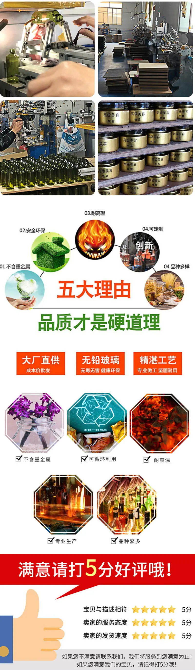 详情页_06.jpg