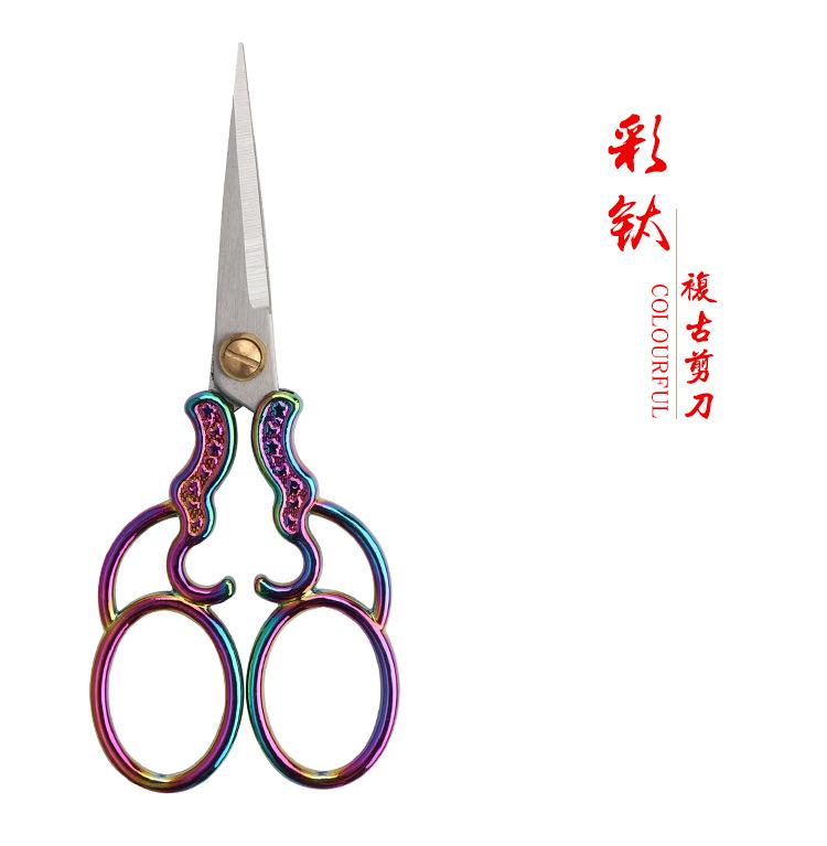 圆孔复古剪_04.jpg