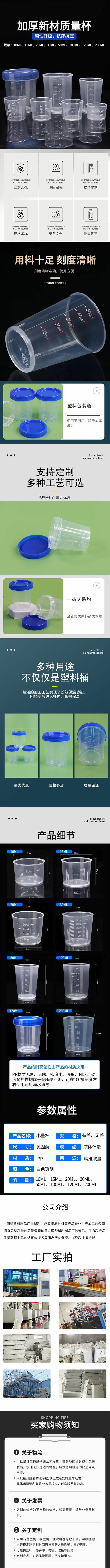 详情.jpg