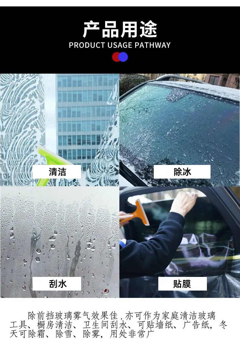汇恒通主图双层牛筋刮板详情_03.jpg