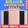 Bolsas de Burbujas de Película Coextruida Engrosada, Bolsas de Envío Exprés para Joyería y Ropa de Comercio Electrónico, Bolsas de Empaque a Prueba de Golpes, Bolsas de Sobre de Burbujas Autoadhesivas