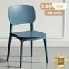 Cadeira de Plástico para Uso Doméstico, Espessada com Encosto, Estilo Moderno Minimalista de Luxo Leve, Adequada para Áreas de Espera em Salões de Mahjong, Salas de Jantar e Salas de Estar