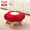Banquinho fofo em formato de flor, banquinho de madeira maciça, adequado para uso como banquinho para trocar de sapatos na entrada, na sala de estar, na varanda, ou como banquinho de mesa de centro, também um assento infantil ou banquinho baixo