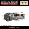 Sofá Moderno Sencillo 2024 Nuevo para Apartamento Pequeño Tela Tecnológica Estilo Crema Sala de Estar Chaise Longue Asiento Profundo Sofá para el Hogar