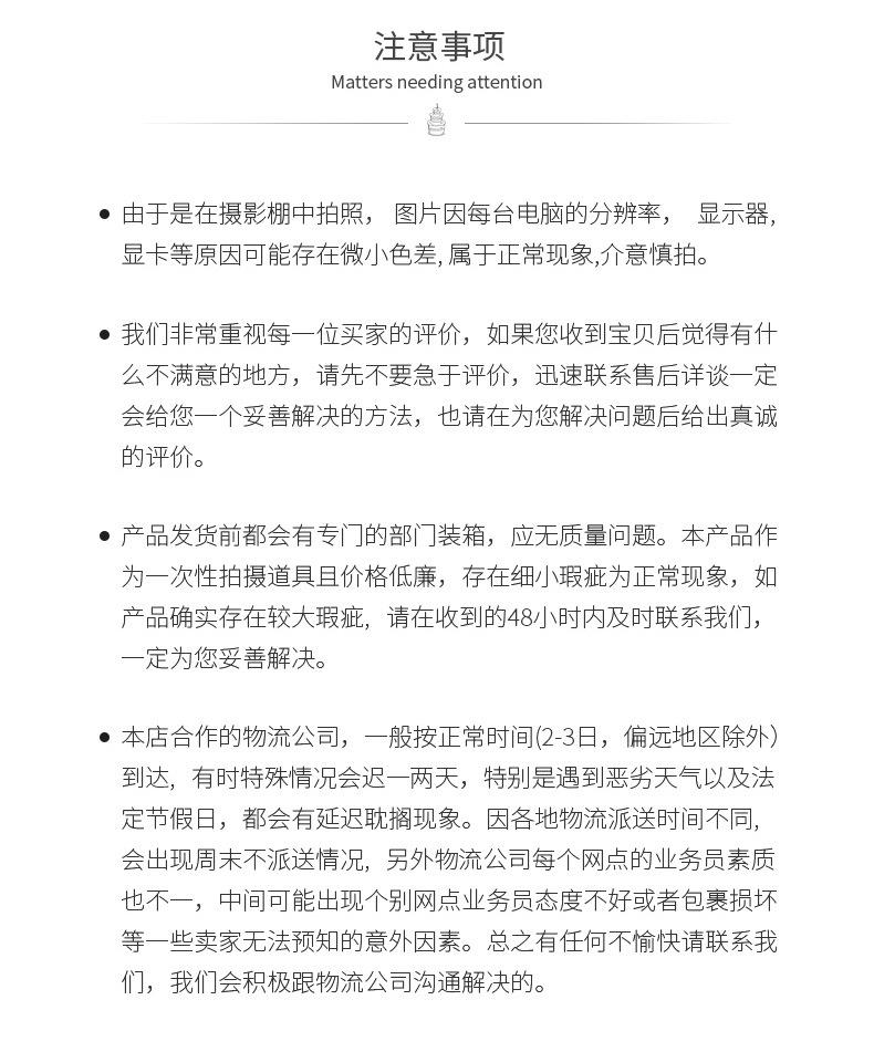 详情