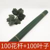 Arame floral material diy feito à mão Pacote Ferramenta rosa Verde haste de flor falsa verde haste suprimentos loja de flores Não. 2 polos de flores