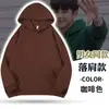 Sudadera con Capucha de Hombro Caído con Logo, Sudadera de Algodón para Reunión de Clase, Ropa de Trabajo Corporativa, Manga Larga, Otoño e Invierno, Forro Polar, Personalizable