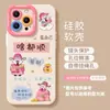 Capa para Celular Apple 16 Novo Iphone15 Super Bonita 14Promax com Cordão Tudo Funciona Suavemente 15 Sensação de Alto Padrão 13