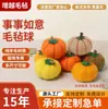 Decoração de Halloween Boneco de Feltro de Lã Abóbora Transfronteiriça Amazon Acessórios para Boneco de Abóbora Enfeites Pendurados de Feriado Boneco de Abóbora