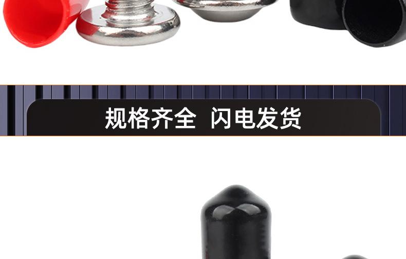 橡胶螺纹保护套_03_19.jpg