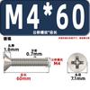Tornillos para Máquina de Cabeza Avellanada Km, Cabeza Plana, Phillips, Acero al Carbono, Niquelado, Estándar Nacional, Alta Resistencia, Templados, Tornillos Gb819M2M2.3