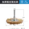 Escova de Arame Elétrica Roda de Polimento Remoção de Ferrugem Escova de Arame de Cobre Espessada Escova de Ferro Roda de Arame para Polimento Limpeza