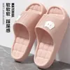 Pantuflas de Gatito de Dibujos Animados para Mujer, Pantuflas de Verano Suaves con Suela Antideslizante de Eva para Pareja de Hombres, Venta al por Mayor