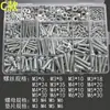 Tornillos para Máquina Phillips de Cabeza Redonda, Tuercas, Arandelas Planas, Set DIY Multiespecificación, Caja de Tornillos y Tuercas para el Hogar con Especificaciones Completas