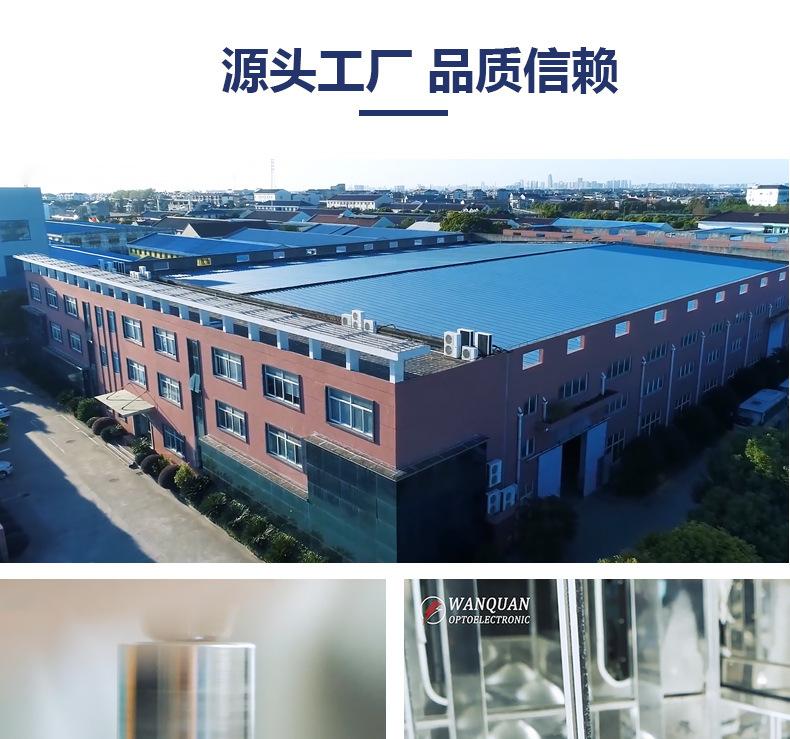 400-700AR增透膜_09.jpg