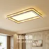 Lámpara de dormitorio de estilo chino nuevo, estética de la dinastía Song, lámpara de techo para habitación y estudio, protección ocular de espectro completo, paisaje pintoresco, luminaria para dormitorio principal