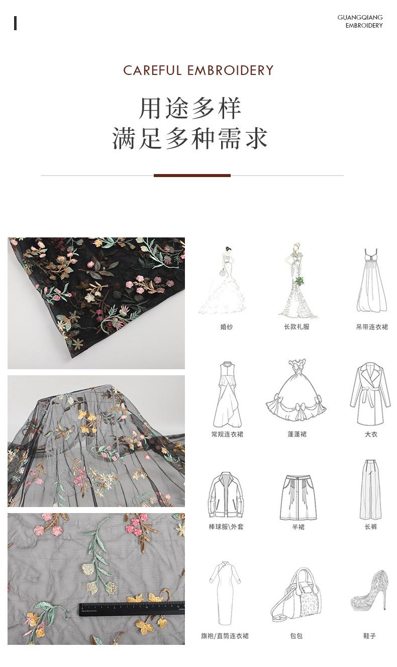 广强内页_08