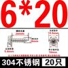 Acero Inoxidable 304/Galvanizado Brida Hexágono Externo Tornillo Autoperforante Cabeza Phillips Cola de Pozo Tornillo para Madera M4-M10
