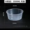 Caixa de Almoço Descartável de Plástico Sem Formaldeído, Sem Tampa, Grande Capacidade, Redonda, Recipiente Espesso para Chá e Água