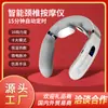 Masajeador Personalizado para la Columna Cervical, Masajeador de Cuello Vibratorio con Calefacción, Dispositivo de Protección para el Cuello, Masajeador Multifuncional para la Columna Cervical