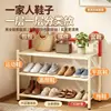 Zapatero plegable sin instalación para entrada de casa, zapatero simple multicapa para recibidor, dormitorio, apartamento de alquiler, zapatero de almacenamiento