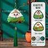 Kit de Materiales para Bolsita Aromática de Zongzi DIY, Bolsa Aromática Folclórica, Dibujos Animados Lindos y Divertidos, Interacción Padres e Hijos, Actividades Manuales Comunitarias, Buen Producto