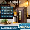 Solução Personalizada de Massagem com Raspagem para Saúde com Óleo Essencial de Ervas para Pescoço, Ombros, Cintura e Pernas, Líquido de Moxabustão Miao, Óleo Essencial para Alívio da Dor, Oem