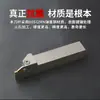 Soporte de Herramienta para Ranurar CNC con Profundidad de Corte Extendida para Corte Externo, Herramienta de Torno de Acero con Resorte Niquelado Mgehr