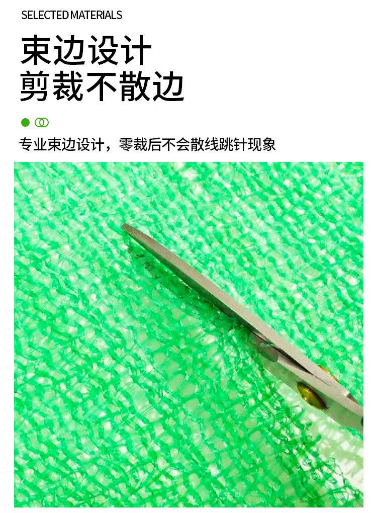 遮阳网详情绿_12.jpg