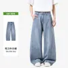 Jeans retro americanos de bajo curvo para hombre, primavera y otoño, cintura media holgada, pantalones largos para hombre, pantalones rectos anchos lavados
