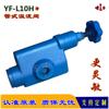 Válvula de Control Hidráulico Shanghai Xiaoli Yf-L10H3 Válvula Reguladora de Presión Yf-L10H Válvula de Alivio Reguladora de Presión Sensible y Duradera