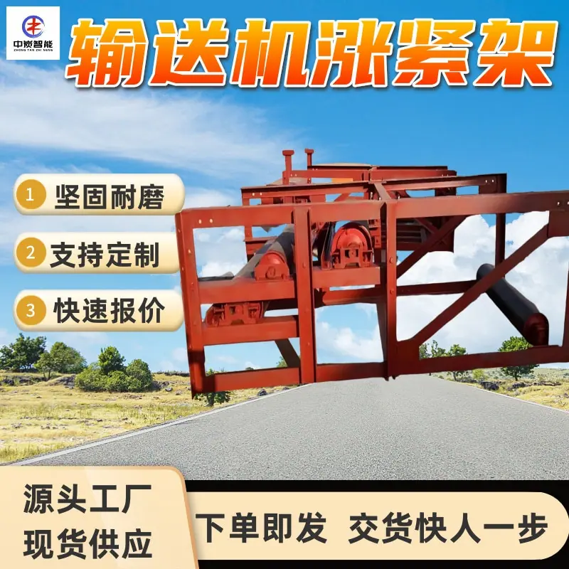华矿四主图模板2 (18)