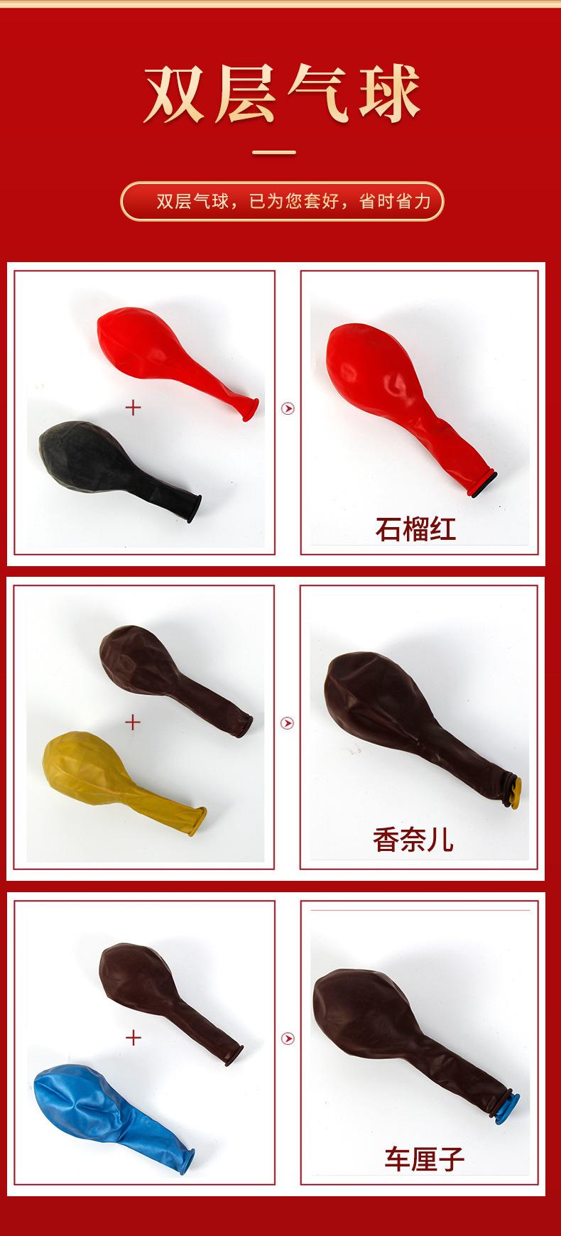婚庆气球1_06.jpg