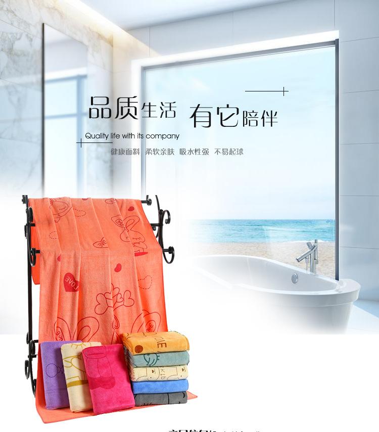 超细纤维浴巾_01