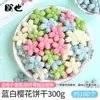 Biscoitos Coloridos de Flor de Cerejeira Atacado para Chá de Leite Famoso na Internet, Casquinhas de Sorvete, Sobremesas, Bolos e Decorações de Confeitaria