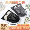 Bolsa de Almacenamiento de Zapatos a Prueba de Polvo para el Hogar y Viajes de Tela No Tejida, Bolsa con Cordón para Empaquetar Pantuflas, Bolsa de Zapatos de Tela No Tejida