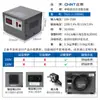 Estabilizador Chint 220v doméstico TND1 alta potencia automático industrial monofásico fuente de alimentación voltaje estabilizador venta al por mayor