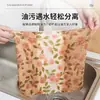 Panos de cozinha resistentes a óleo, espessados para melhor absorção, macios e suaves nas superfícies, adequados para uso doméstico, eficazes na remoção de manchas, sem fiapos e podem ser usados como panos de prato, toalhas de mão ou para limpar mesas