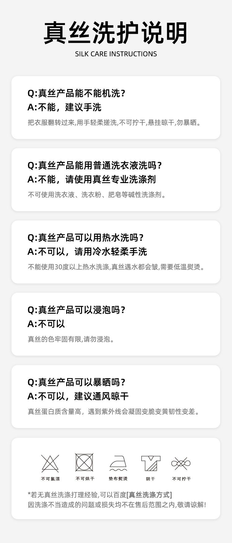 详情页通用_04.jpg