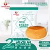 Mezcla en Polvo para Pastel Xinboming para Pasteles Caseros en Olla Arrocera y Freidora de Aire, 300g