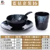 Louça de melamina loja de hot pot conjunto mesa quatro peças imitação de porcelana plástico suit de louça de hotel hotel criativo estilo japonês comercial