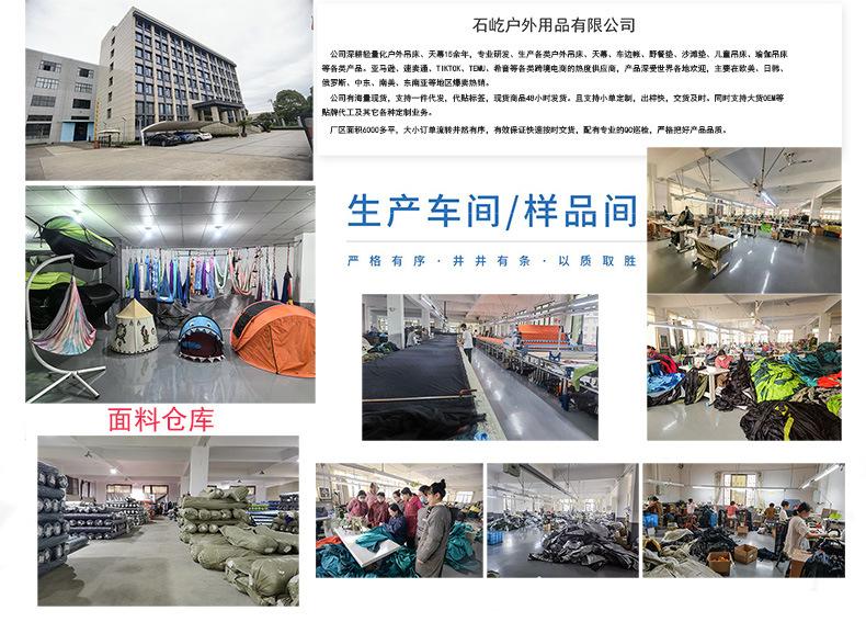 车间详情页.jpg