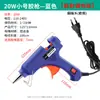 Pistola de Cola Quente Industrial de Qualidade Atacado Multicor Embalada em Blister, Pistola de Cola Manual Doméstica, Ferramenta DIY Pistola de Cola Quente