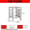 Carrito de Estante Móvil Desmontable de Múltiples Capas de Acero Inoxidable para Horneado Comercial, Estante para Pasteles y Pan, Estante para Bandejas de Refrigerador