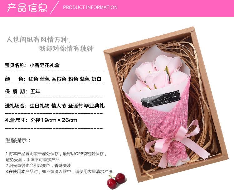 详情2