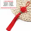 Nudo Chino Colgante Pequeño Adorno Decoración de Año Nuevo Sala de Estar Rojo Nudo de Paz Nudo de Corazón Borla Flecos Mayoreo