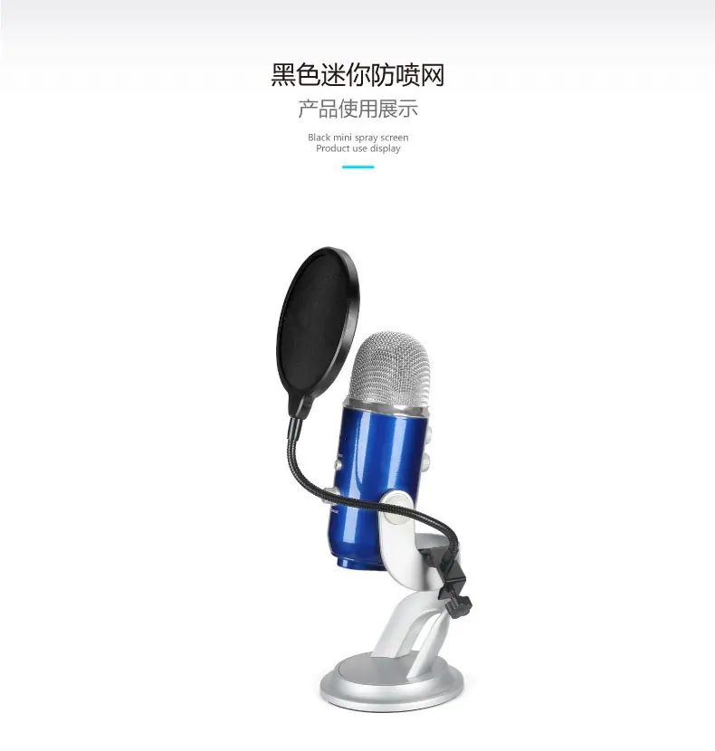 产品详情-防喷网-迷你-01_04