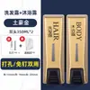 Dispensador de jabón de presión sin perforaciones para baño de hotel Contenedor de champú y gel de ducha montado en la pared Caja de ducha montada en la pared
