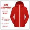 Ropa de Trabajo para Mesero de Catering de Manga Larga con Logo Impreso Chaqueta Impermeable con Cuello Alto para Restaurante de Hot Pot, Barbacoa o Tienda de Té de Leche