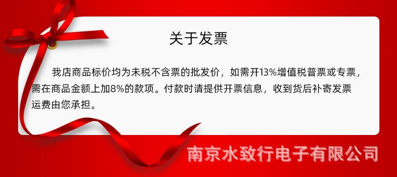 关于发票1.jpg